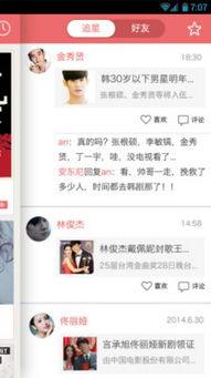 朝阳号外官网免费吃瓜 娱乐八卦新闻,免费吃瓜，娱乐八卦新闻大揭秘