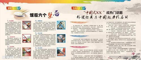 社会热点的图片,图片背后的故事与思考