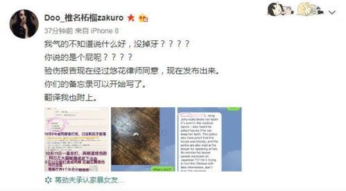 明星黑料爆出来可以洗白吗,明星洗白之路揭秘