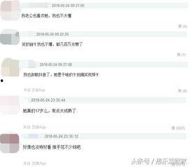 抖音网红爆料网站大全 独家爆料是什么意思,独家爆料背后的真相